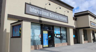 インターナショナルゲートウェイケロウナの学校情報